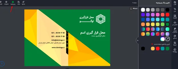 طراحی کارت ویزیت سوپرمارکت